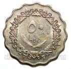 ����� 50 �������� 1979�, #971-174