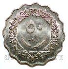 ����� 50 �������� 1979�, #971-175