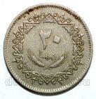 ����� 20 �������� 1979�, #971-179