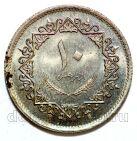 ����� 10 �������� 1979�, #971-180