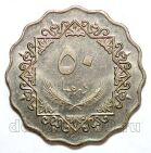 ����� 50 �������� 1975�, #971-181