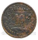 ��������� ������� 10 ������� 1964�, #971-188