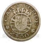 ����-����� 2,5 ������ 1953�, #971-205