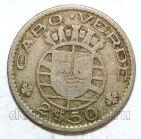 ����-����� 2,5 ������ 1953�, #971-206