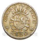 ����-����� 2,5 ������ 1967�, #971-207