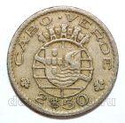 ����-����� 2,5 ������ 1967�, #971-209