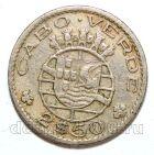 ����-����� 2,5 ������ 1967�, #971-210