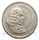 ��� 50 ������ 1966� SUID-AFRIKA, #971-219