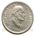 ��� 5 ������ 1976� ������ ����, #971-256