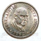 ��� 5 ������ 1982� ��������� �������, #971-258