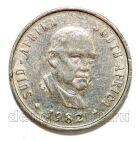 ��� 5 ������ 1982� ��������� �������, #971-259