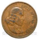 ��� 2 ����� 1965� SOUTH AFRICA, #971-262