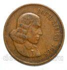 ��� 2 ����� 1965� SOUTH AFRICA, #971-264