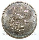 ������� 50 ������� 1991�, #971-279