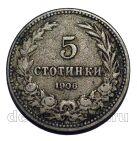 �������� 5 �������� 1906�, #971-535
