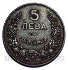�������� 5 ����� 1941�, #971-546