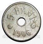������� 5 ���� 1906�, #971-633