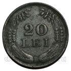 ������� 20 ��� 1942�, #971-648
