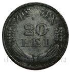 ������� 20 ��� 1944�, #971-651