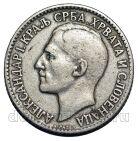 ��������� 2 ������ 1925�, #971-691