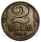 ��������� 2 ������ 1938� ������� ������, #971-697