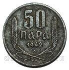 ������ 50 ���� 1942�, #971-706