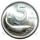 ������ 5 ��� 1970� UNC, #971-752