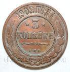 3 ������� 1902� ��� ������� II, #978-003