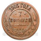 3 ������� 1905� ��� ������� II, #978-005