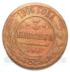 3 ������� 1906� ��� ������� II, #978-006