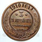 3 ������� 1910� ��� ������� II, #978-009
