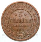 3 ������� 1913� ��� ������� II, #978-013
