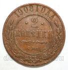 2 ������� 1908 ��� ������� II, #978-024