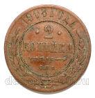 2 ������� 1908 ��� ������� II, #978-025