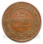 2 ������� 1914 ��� ������� II, #978-039