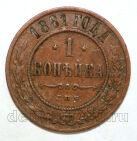 1 ������� 1881 ��� ��������� III, #978-054
