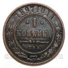 1 ������� 1897 ��� ������� II, #978-059