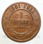 1 ������� 1901 ��� ������� II, #978-063