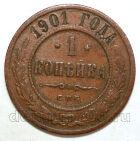 1 ������� 1901 ��� ������� II, #978-064