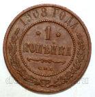 1 ������� 1908 ��� ������� II, #978-078