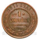 1 ������� 1911 ��� ������� II, #978-096