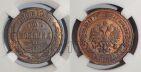 2 ������� 1900� ��� ������� II � ����� ��� AU DET, #978-130