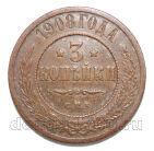 3 ������� 1908� ��� ������� II, #978-147