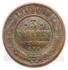 3 ������� 1910� ��� ������� II, #978-148