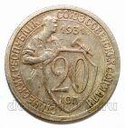 20 ������ 1931� ������ �� �������� ����� � ������, #978-501