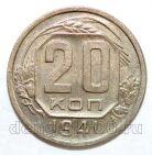 20 ������ 1941�, #978-506