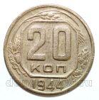 20 ������ 1944�, #978-510