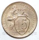 15 ������ 1931�, #978-512