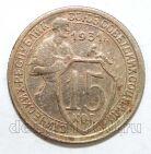 15 ������ 1931�, #978-513