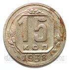 15 ������ 1938�, #978-516